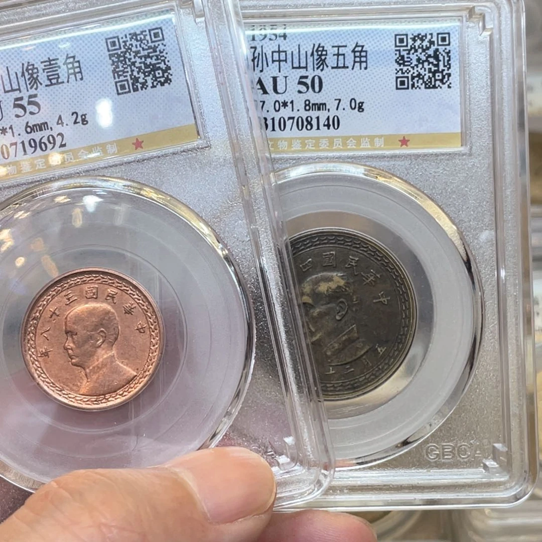 铜ㄣ****ぷ古钱币2枚图片品相