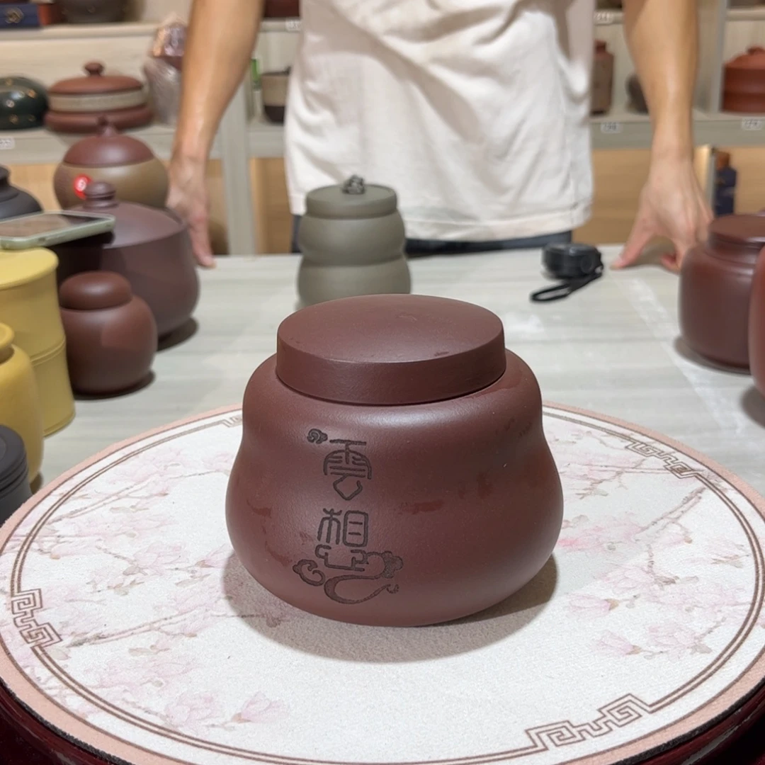 紫砂茶叶罐醒茶罐
