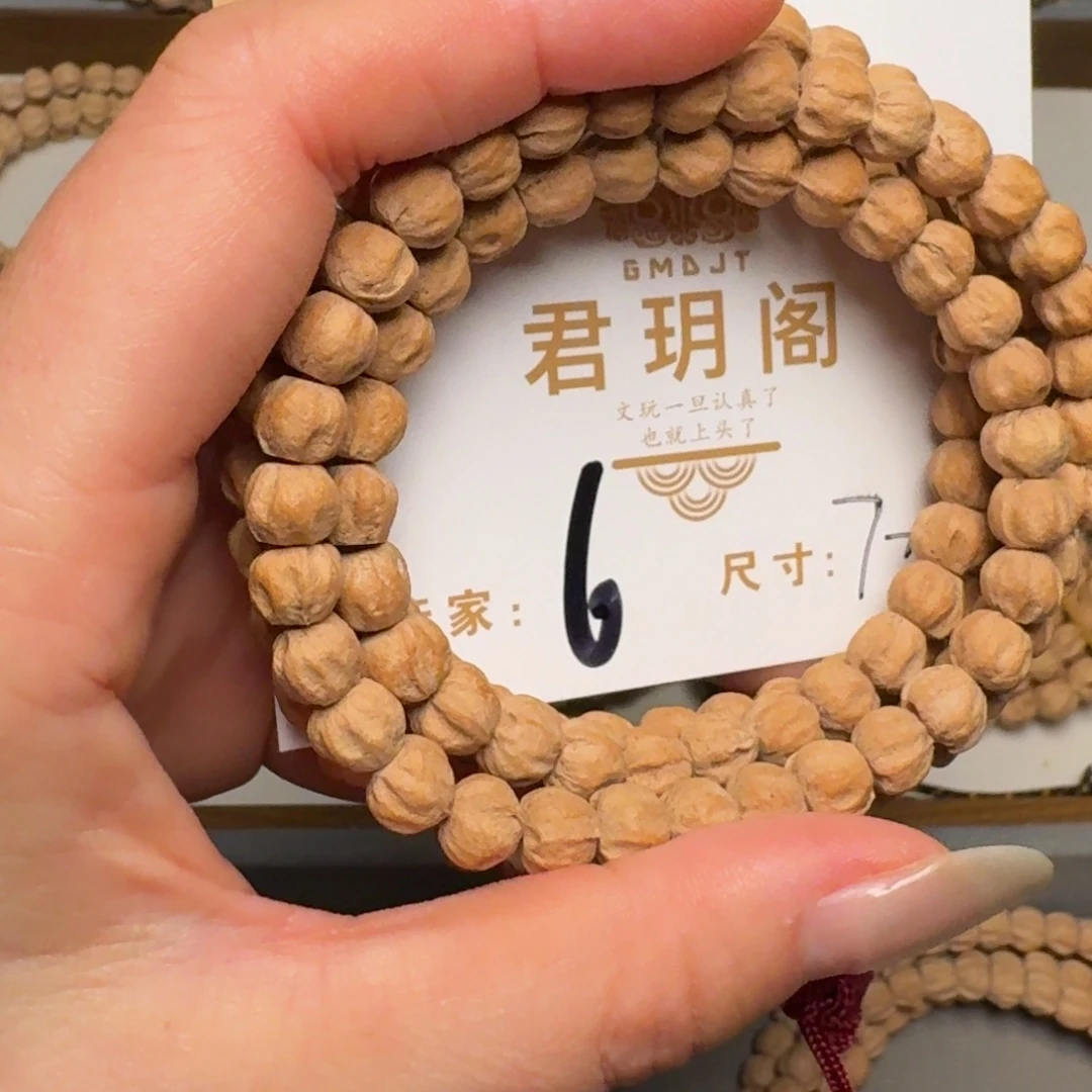 柏香籽/百香籽吊坠