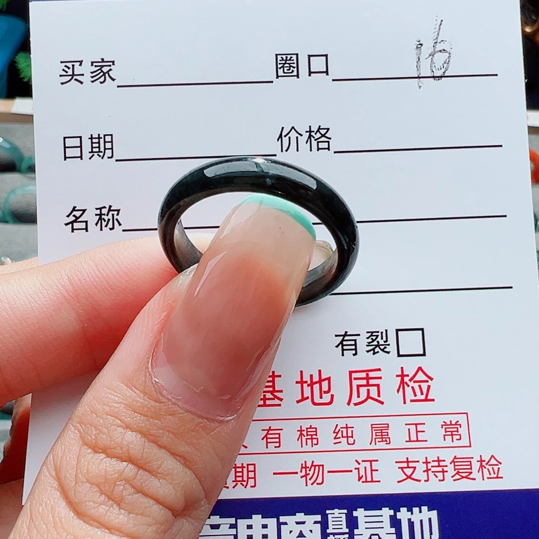 翡翠戒指未镶嵌戒指
