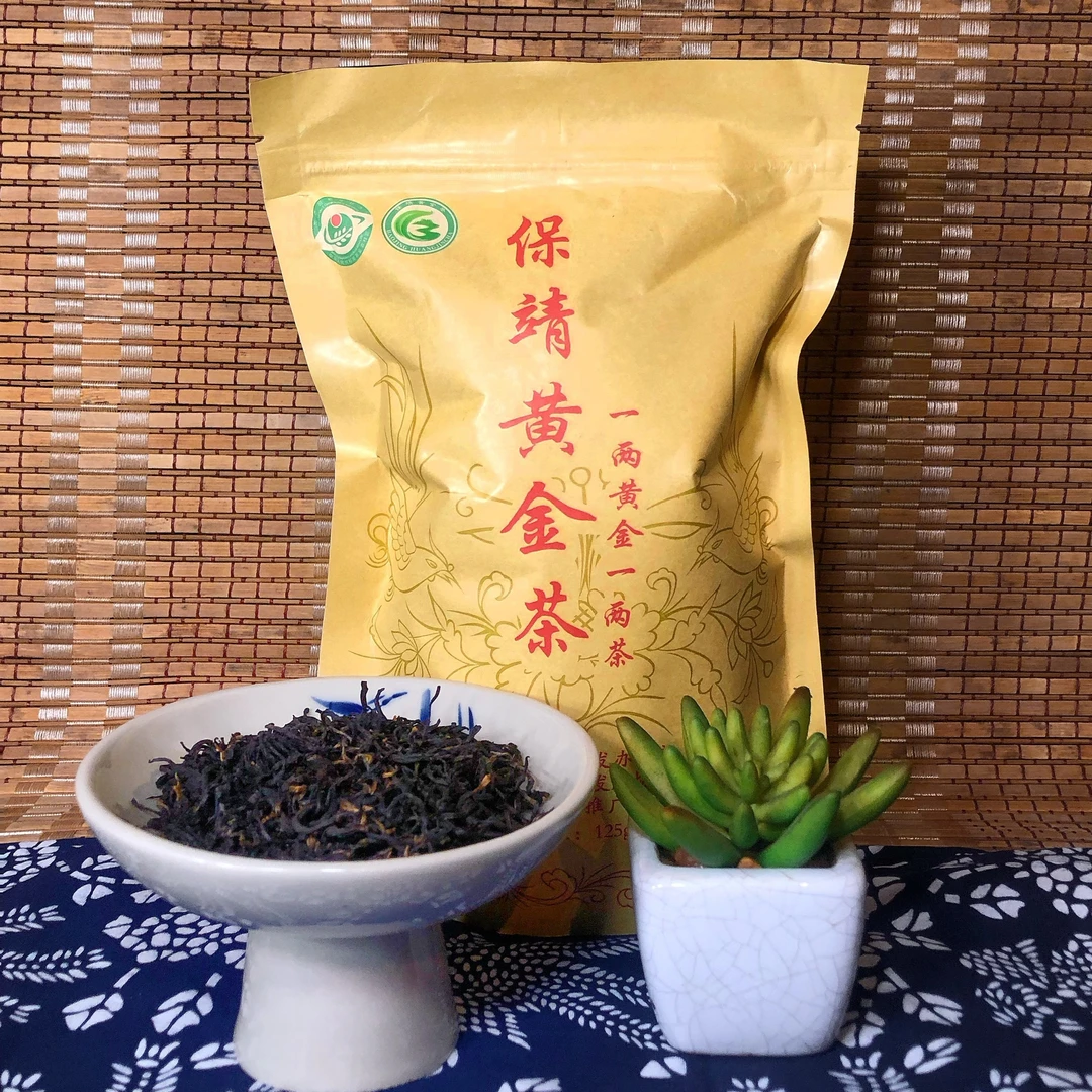 【爆款红茶】湘西保靖黄金茶 高香持久 高山云雾茶