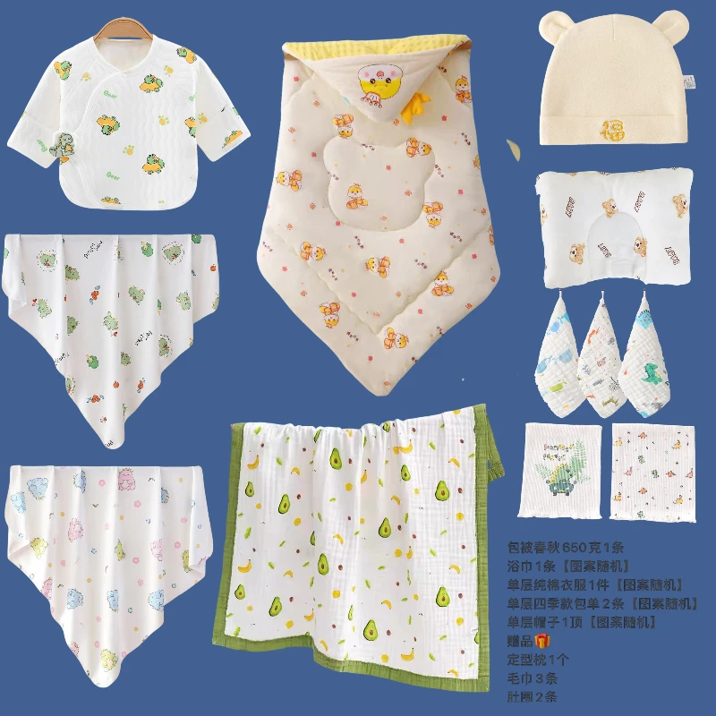 新生儿待产包拍六送六到手12件