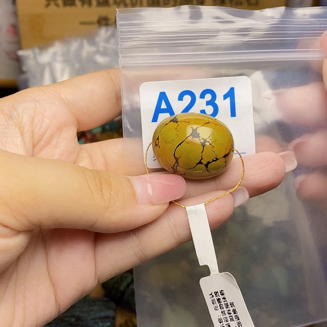 未镶嵌绿松石珠宝奇石去***瞎