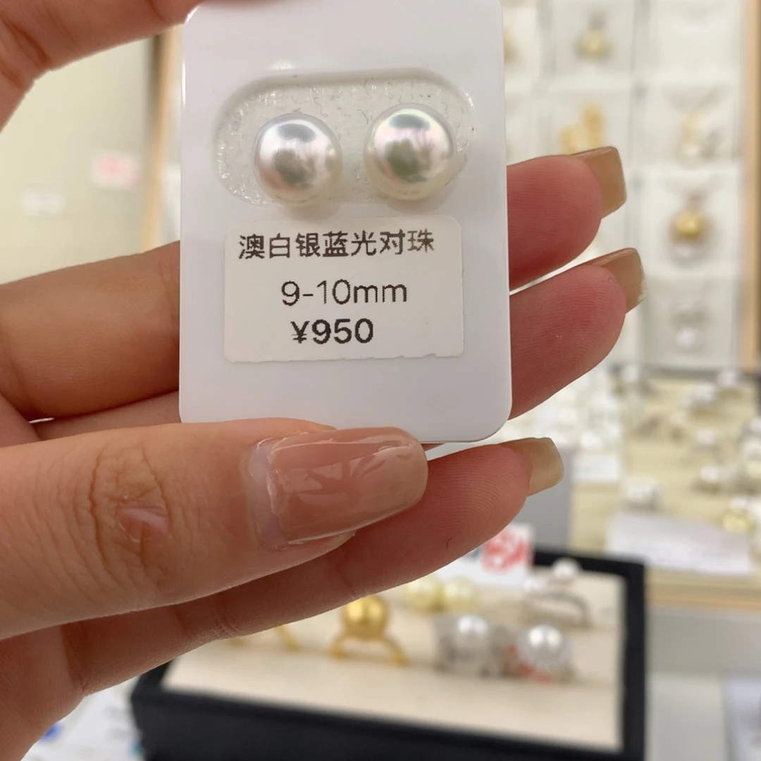 未镶嵌裸珠海水珍珠