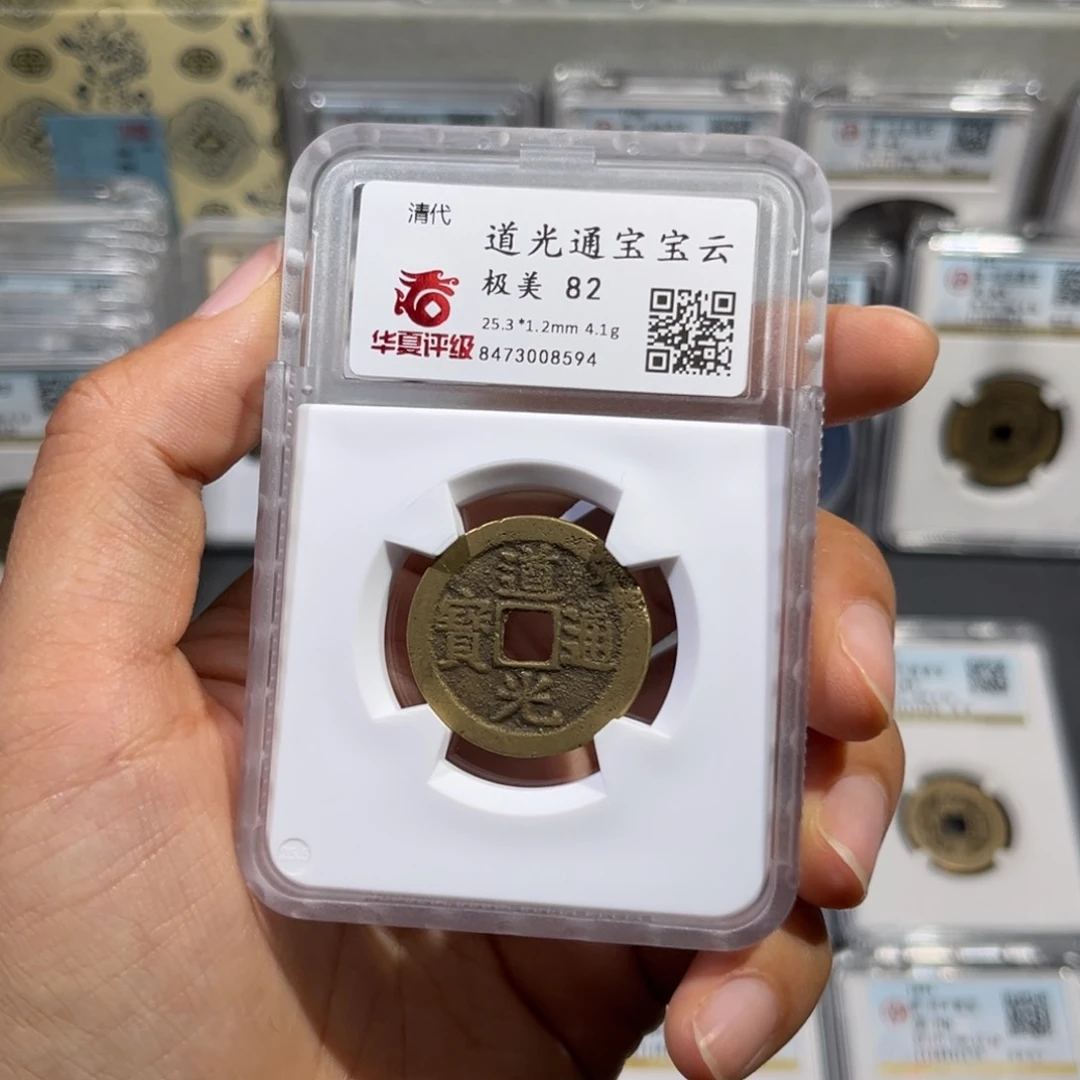 铜指*帝泉，华夏道光云。尾号8594，发顺丰