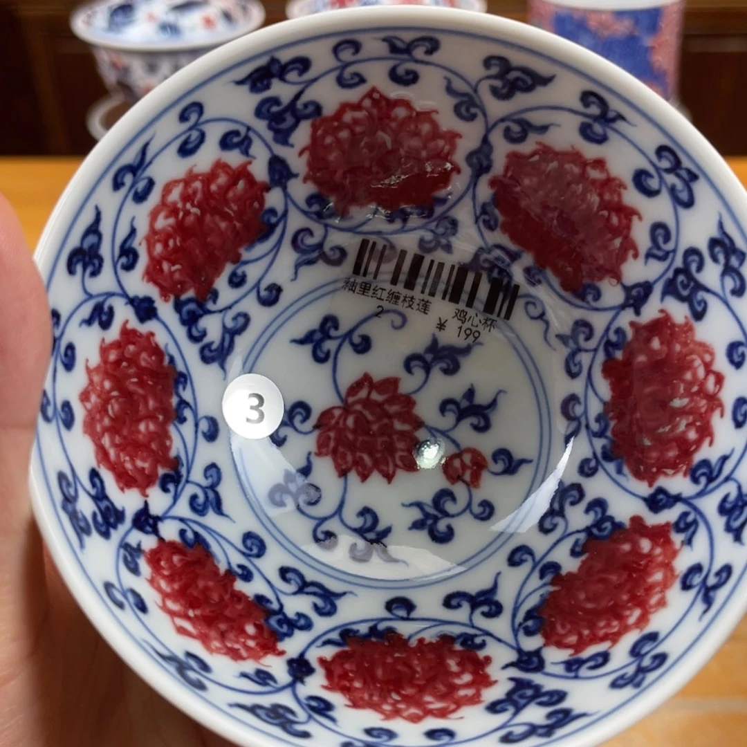 陶瓷杯哈哈哈哈哈哈