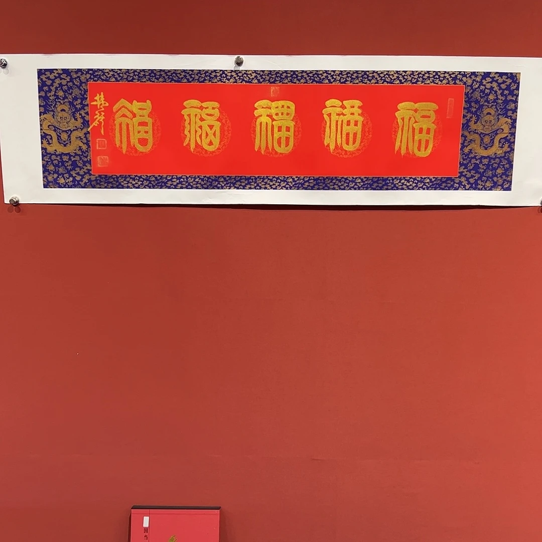 国画王桂棋画家作品
