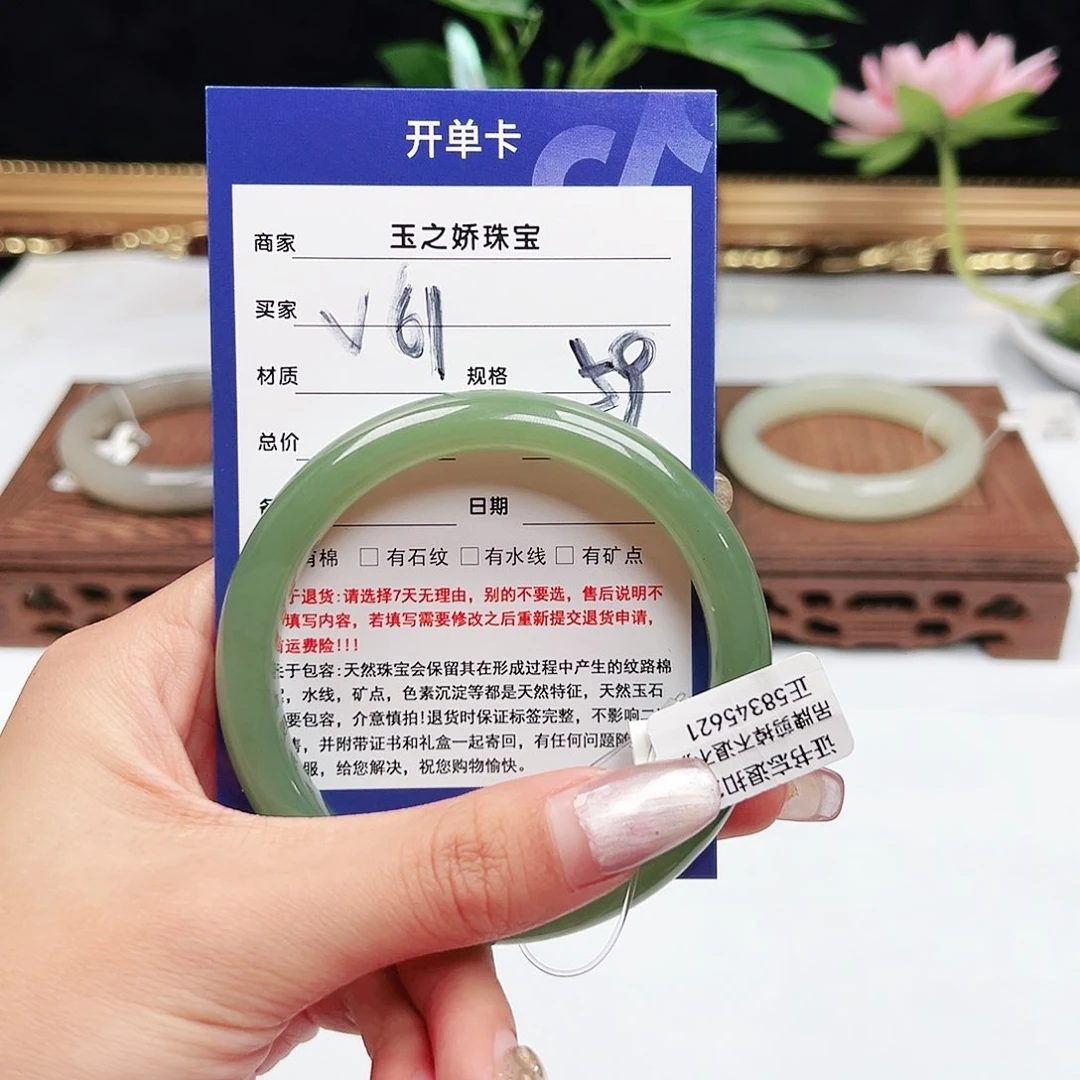未镶嵌手镯和田玉