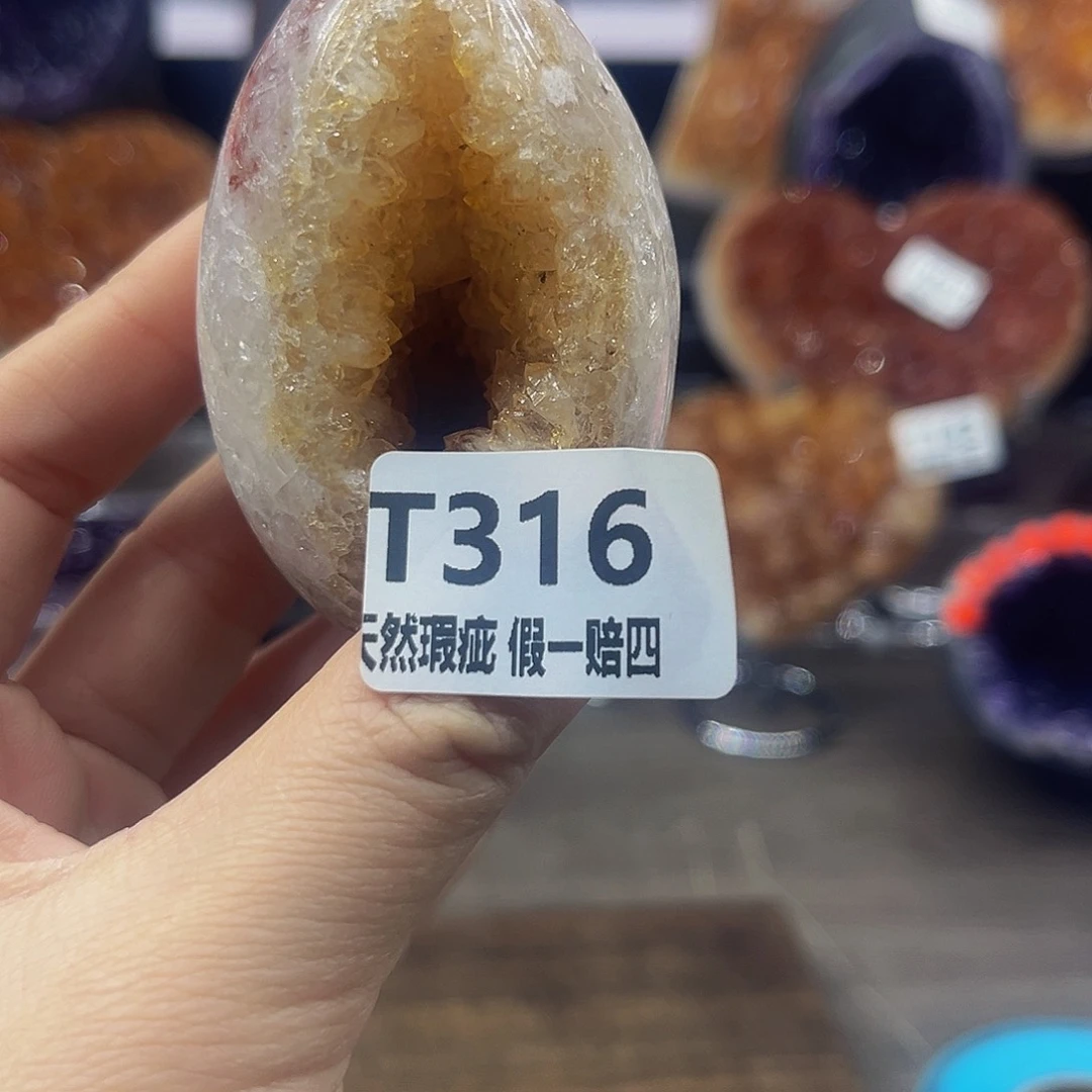 水晶随行未镶嵌包邮