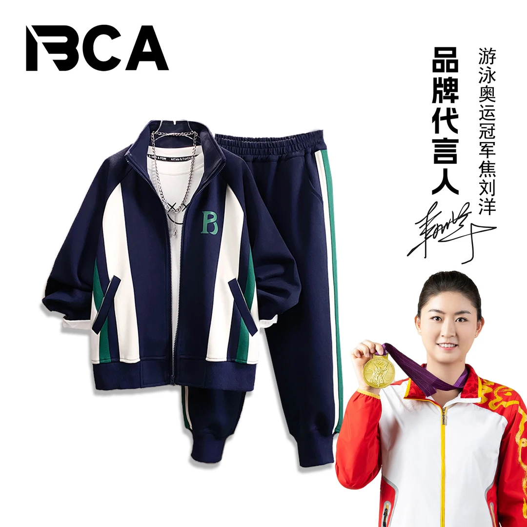男童秋季字母印花长袖时尚休闲宽松长裤薄款套装DF-男童秋装1418
