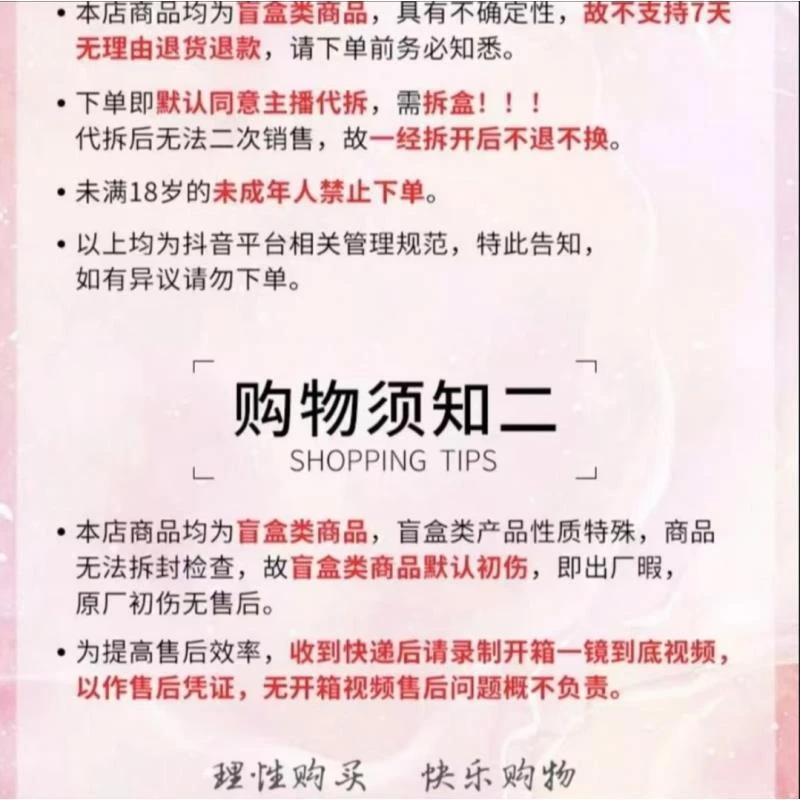君君【无敌大卡砖】恋与深空（收藏代拆）