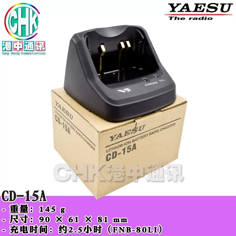 八重洲 6R 原厂座充 cd-15a