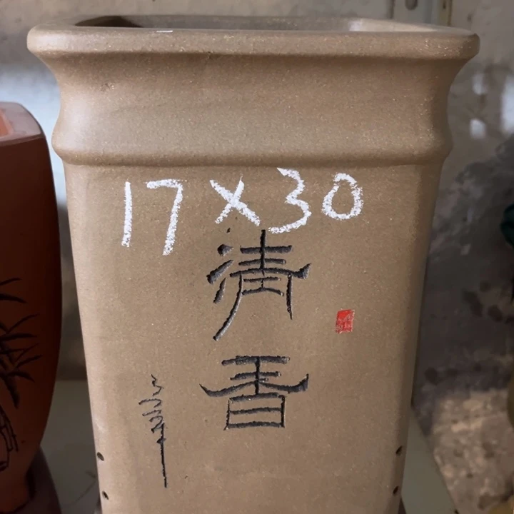 花盆紫砂宜兴紫砂