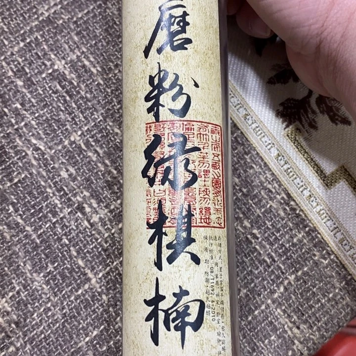 闪购链接专属链接