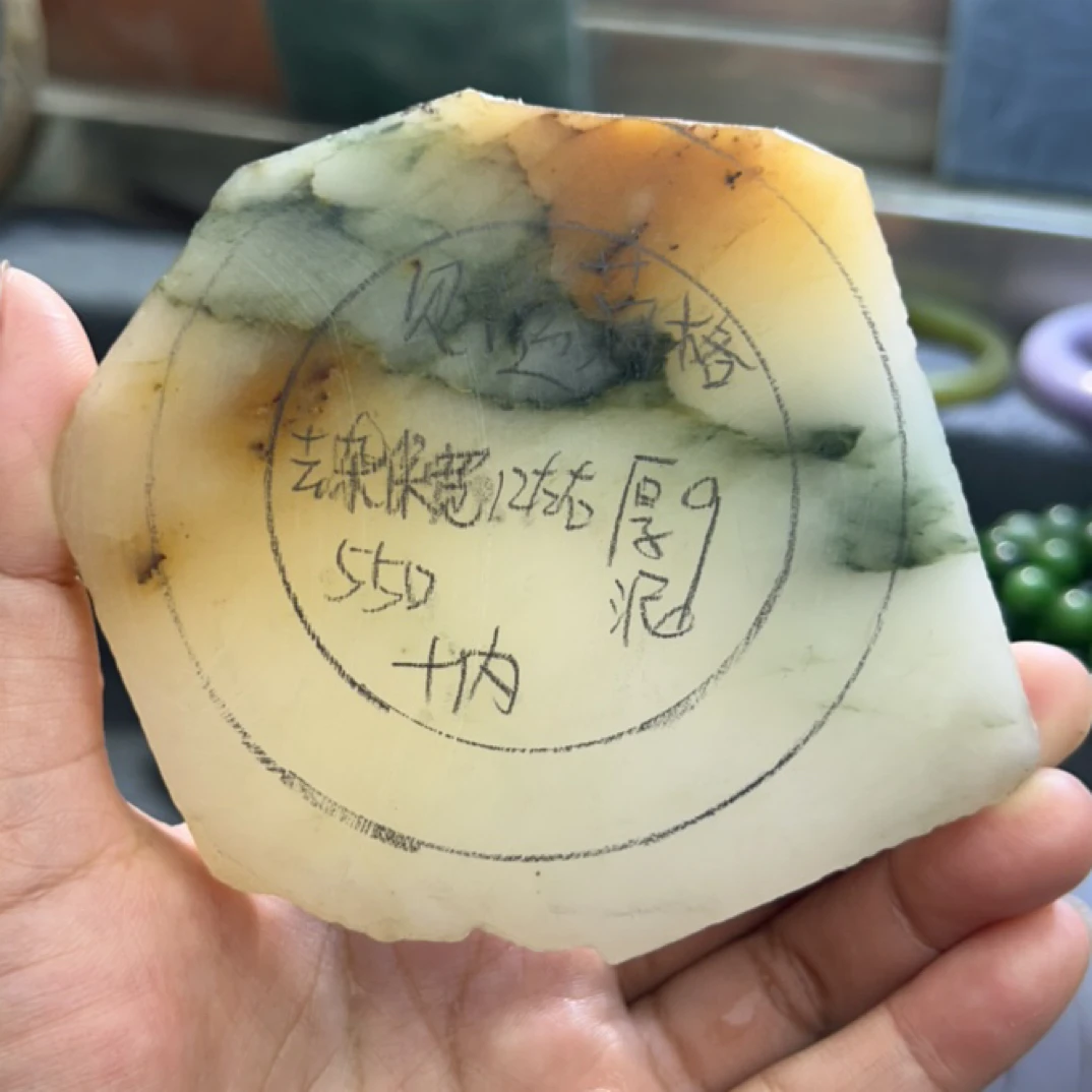 新疆金丝玉板料定制多样性发货多色可选