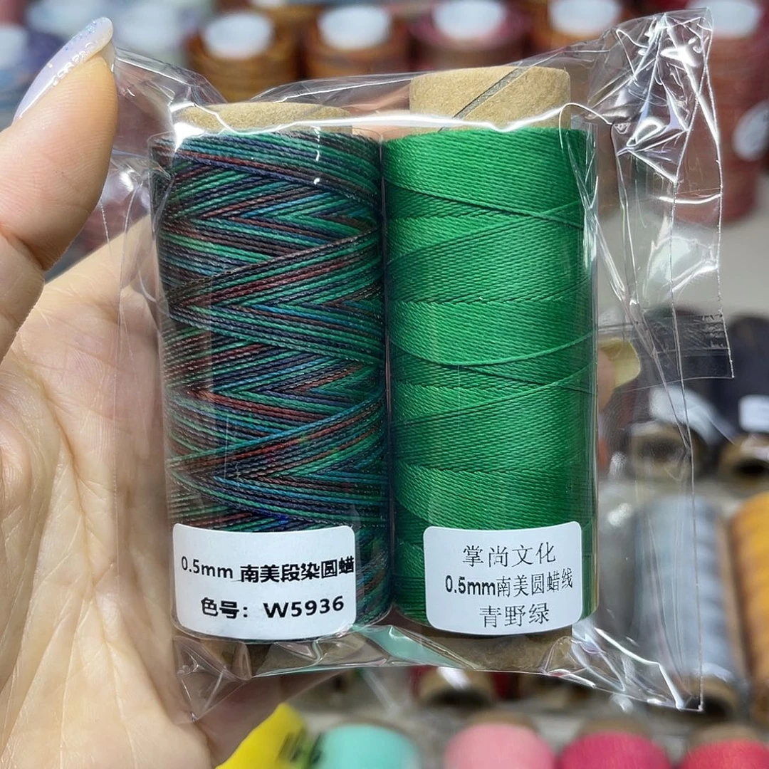 孤品0.5段染蜡线5936。青野绿