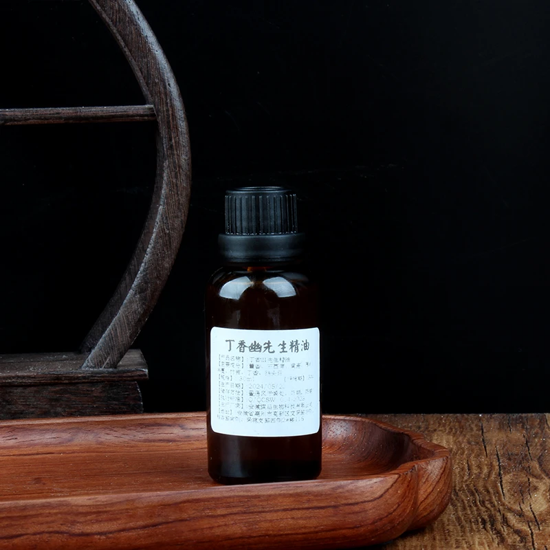 【鲍莉专场】丁香幽先生精油10ml