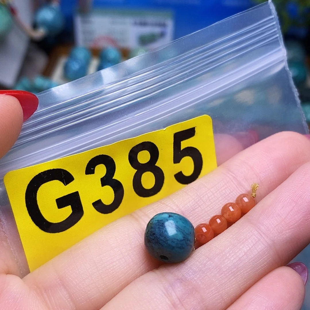 未镶嵌南红玛瑙珠宝半成品