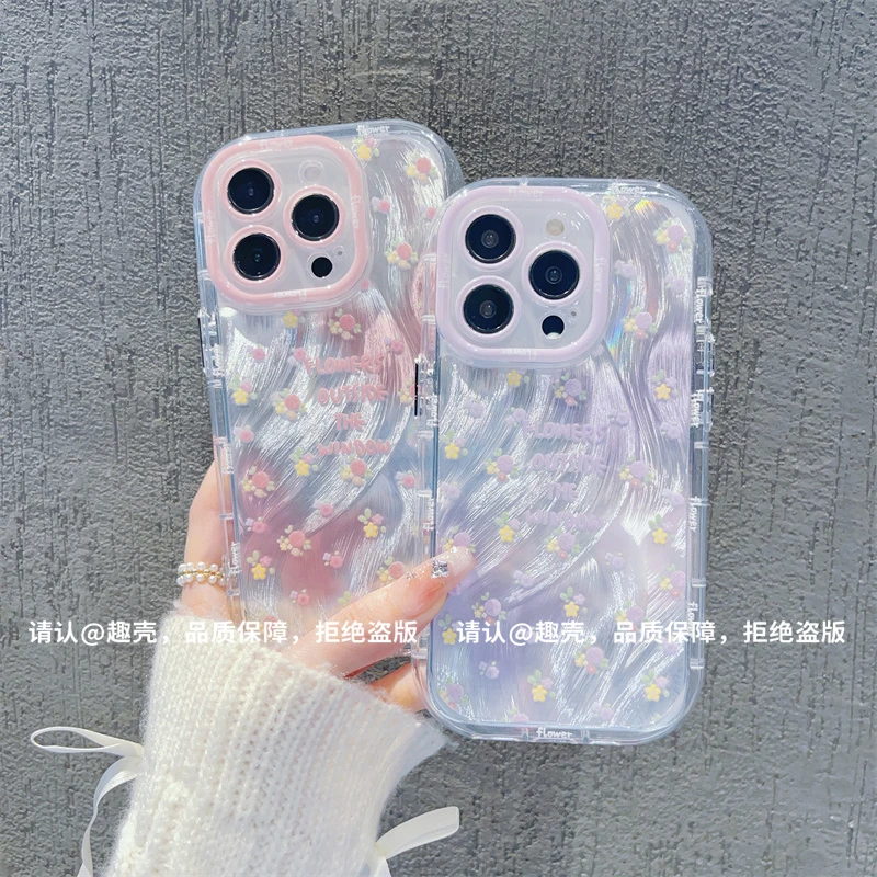 羽纱奶油壳适用苹果16/iPhone/华为荣耀/OPPO/VIVO/小米/手机壳潮