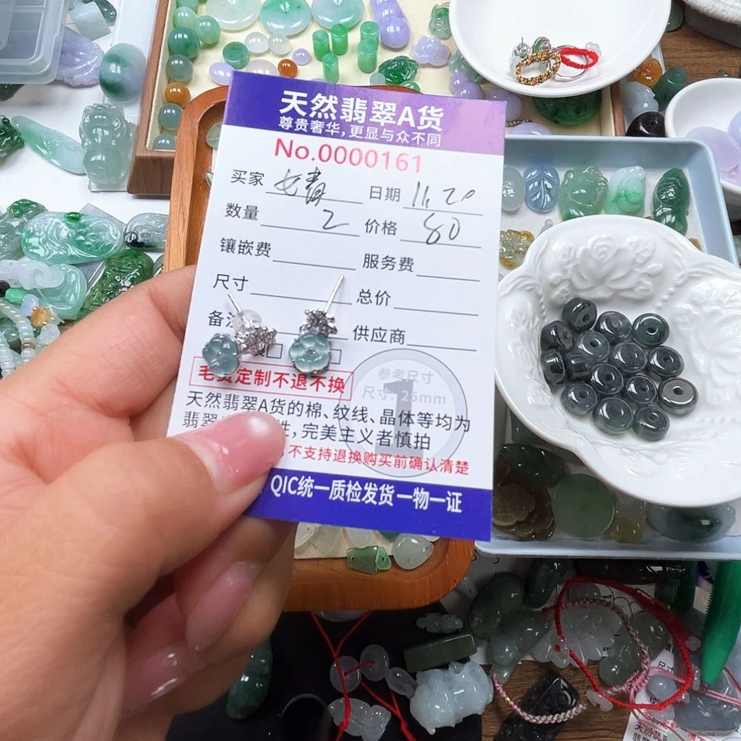 颈饰未镶嵌翡翠婧*