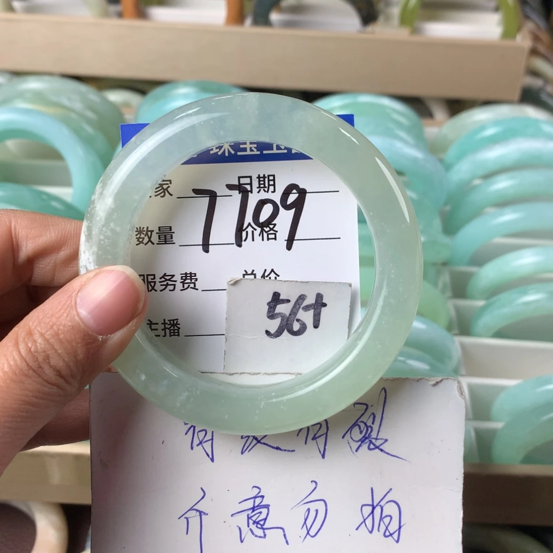 蛇纹石玉手镯未镶嵌7709