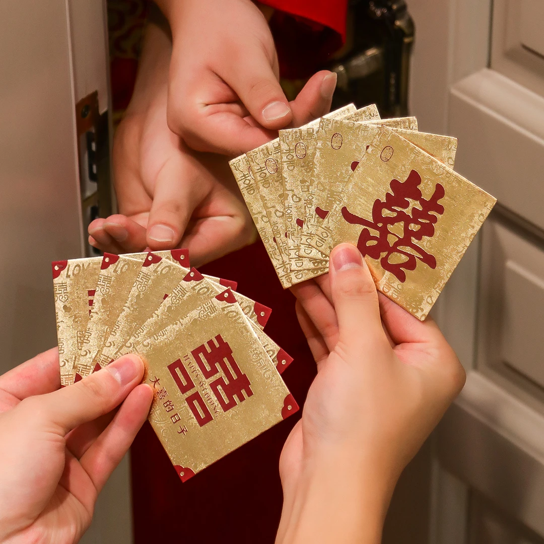 文仙亦言堵门红包结婚专用品利是封婚礼接亲红包袋喜字迷你小喜包