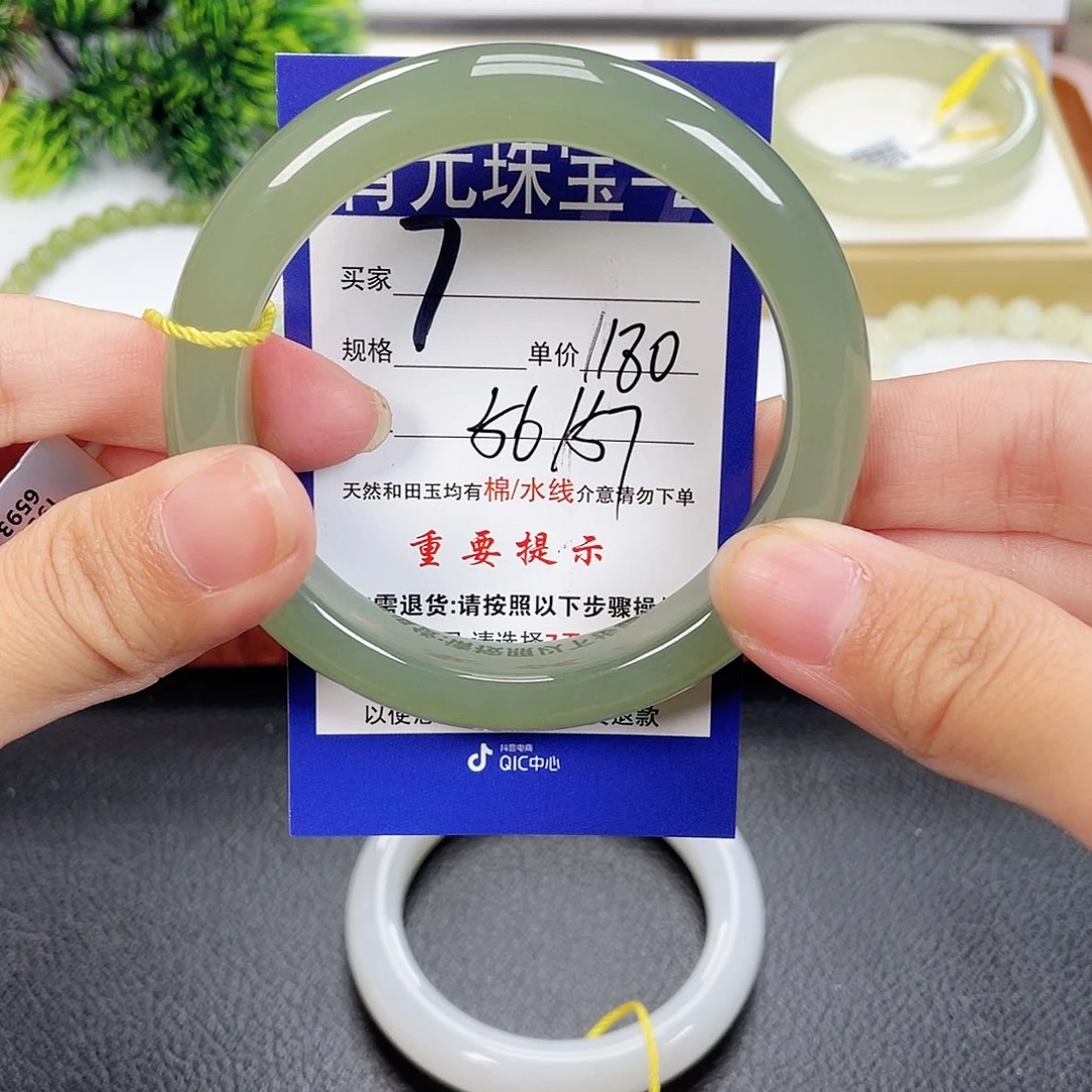 和田玉手镯未镶嵌