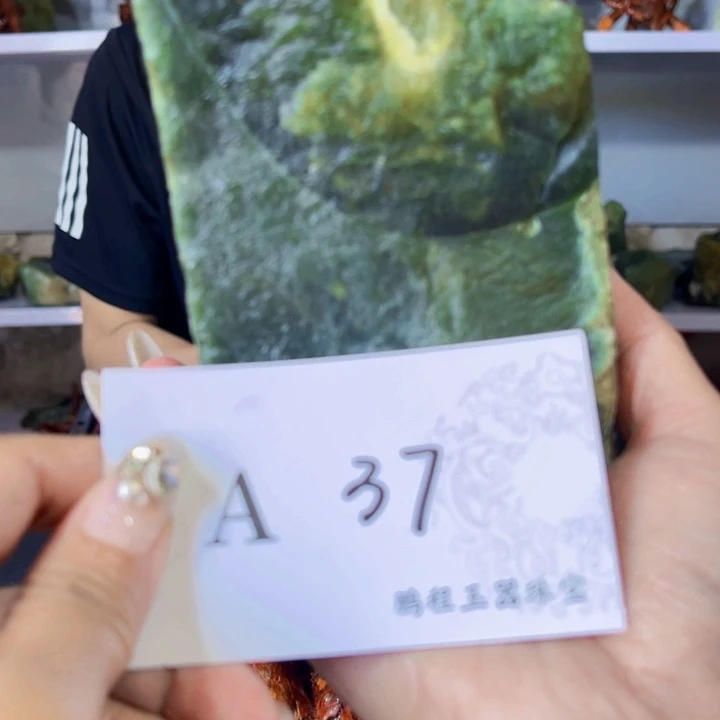 岫玉未镶嵌原料原料