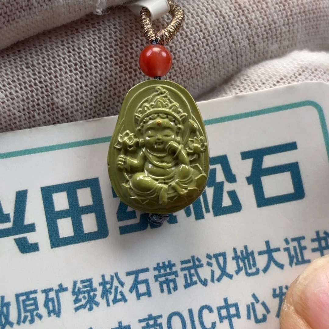 绿松石未镶嵌挂件