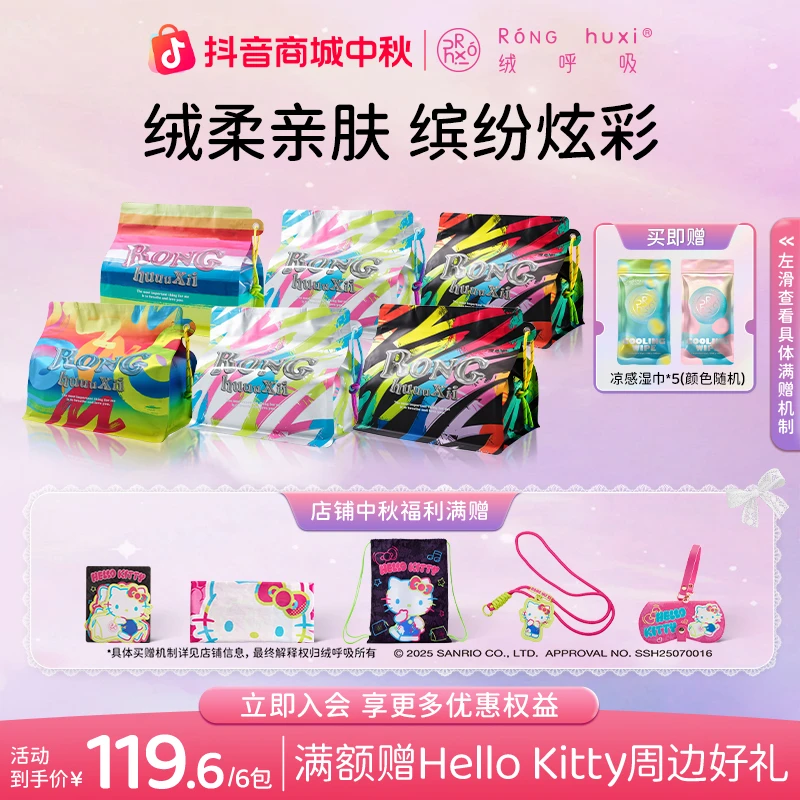 【官方正品】绒呼吸洗脸巾一次性干湿洁面柔巾加厚加大抽取悬挂