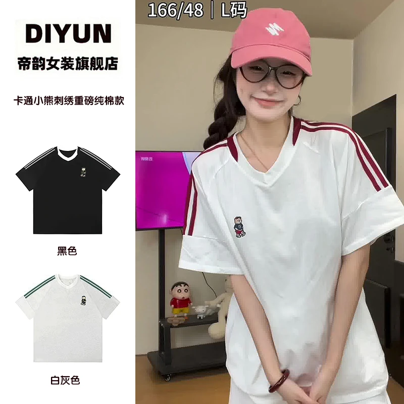 【帝韵】夏季穿搭新款短袖t恤女卡通小熊刺绣拼接撞色纯棉宽松上衣