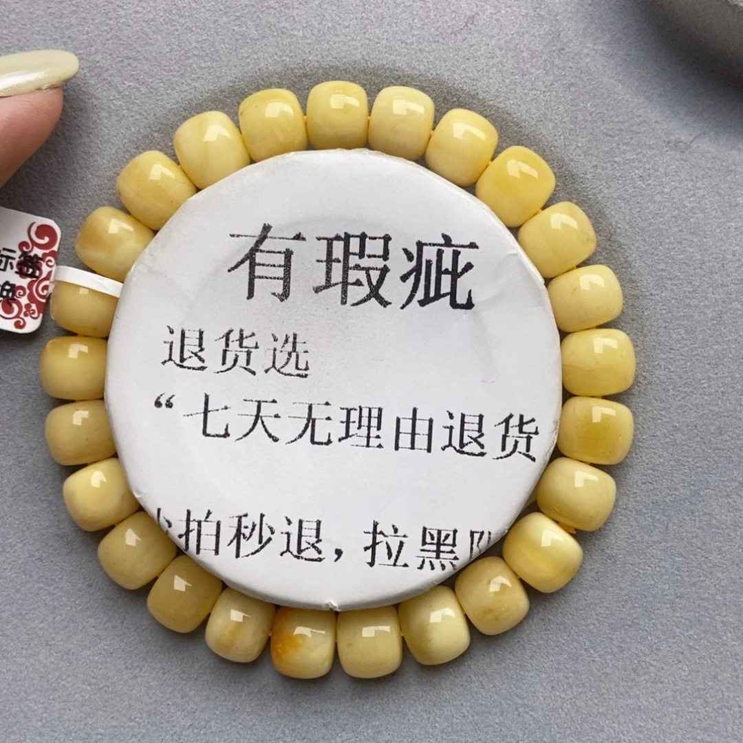 琥珀未镶嵌珠宝奇石110