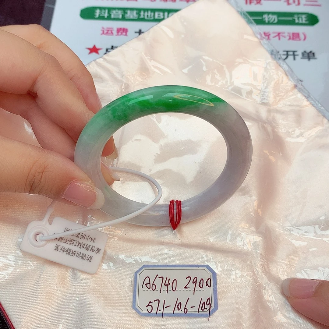 翡翠手镯未镶嵌缅甸翡翠