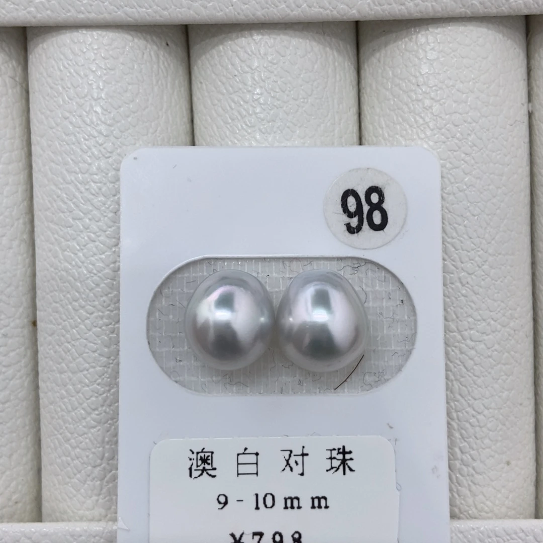 定制海水珍珠未镶嵌裸珠