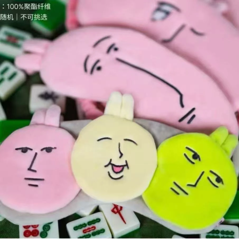 （剩10发，冲last！）粉红兔子福赏  可爱来袭