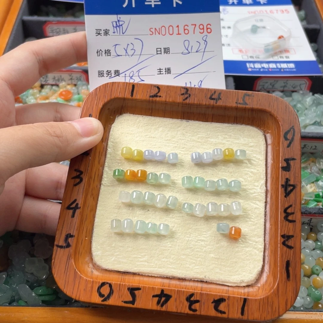 颈饰未镶嵌翡翠晚*1111111