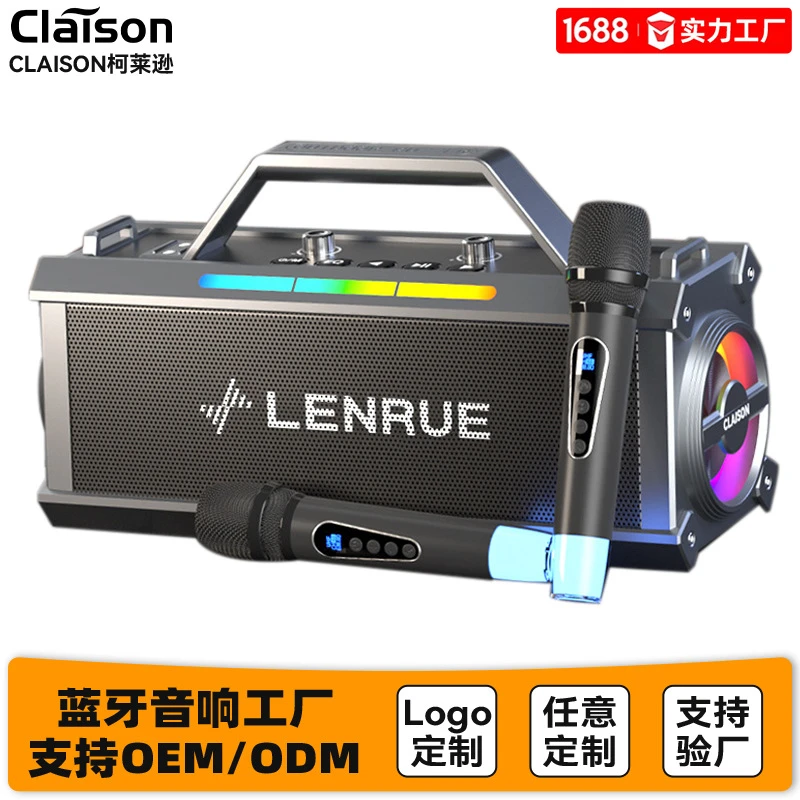 户外专用K歌音响大功率200w话筒一体便携大音量超长续航蓝牙音箱