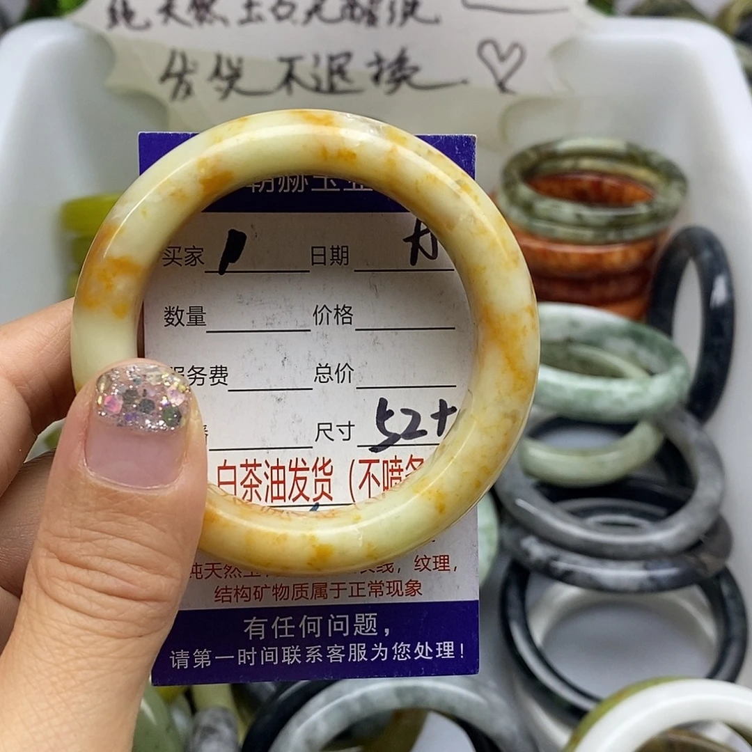 未镶嵌蛇纹石玉手镯