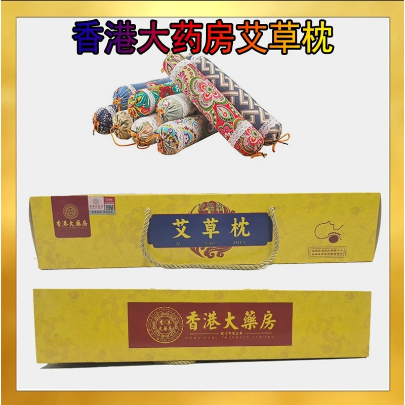 【大牛夫妇专属】花草枕头糖果型头单人枕芯圆柱枕艾草枕