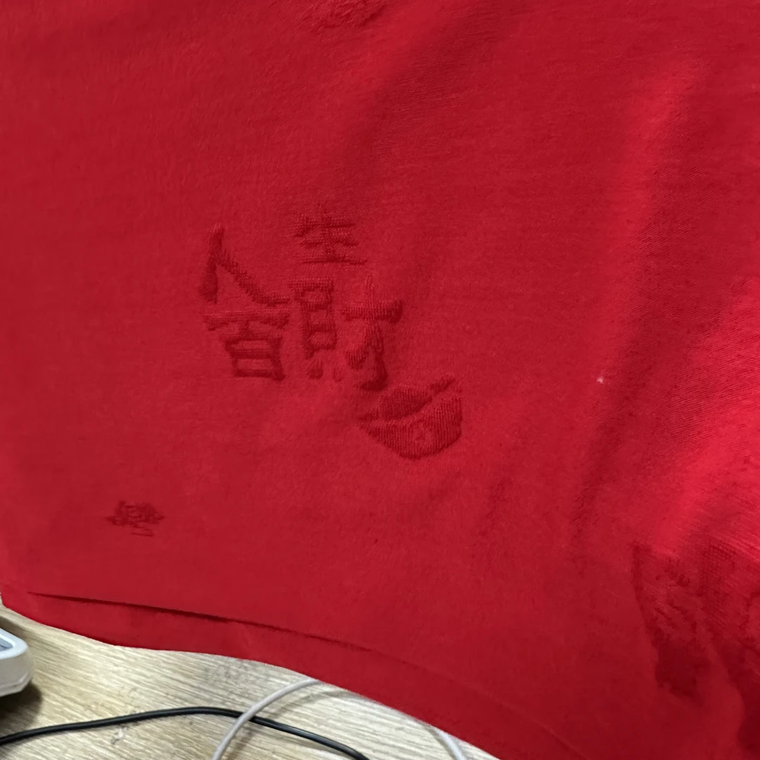 红色提花莫代尔布料一米