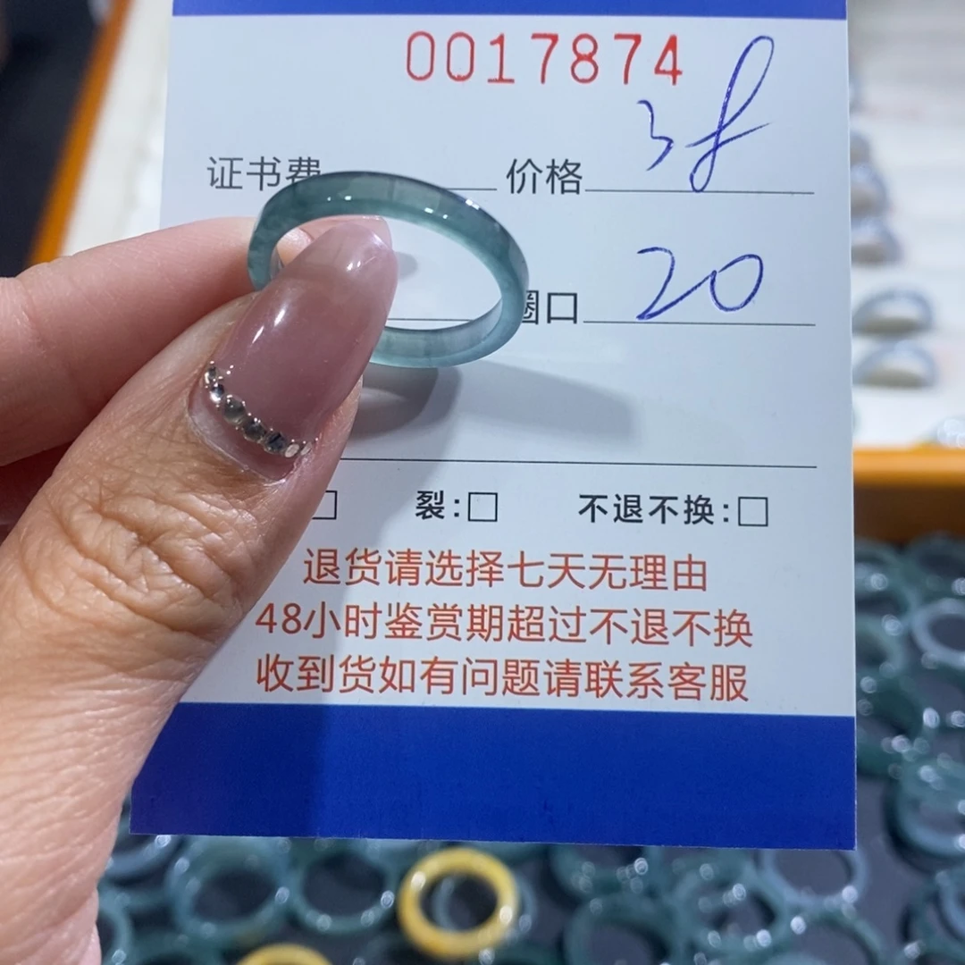 雨***轩翡翠未镶嵌戒指翡翠
