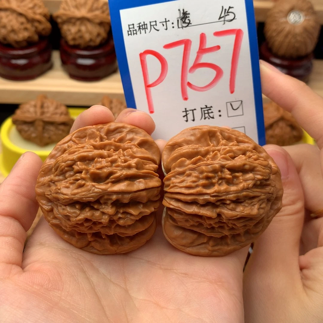 吊坠文玩核桃45 四座楼