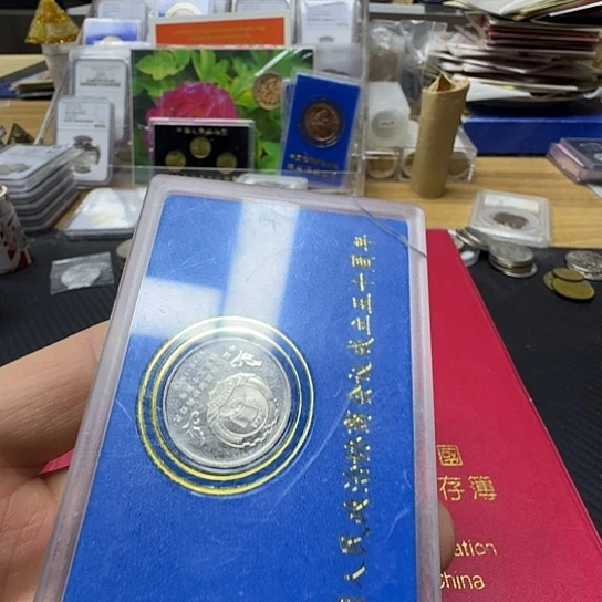 其他普通金属小白币银行9、9一枚