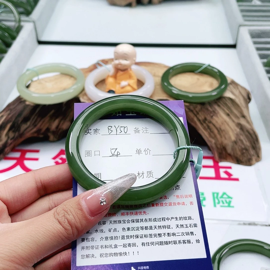 和田玉手镯未镶嵌永*