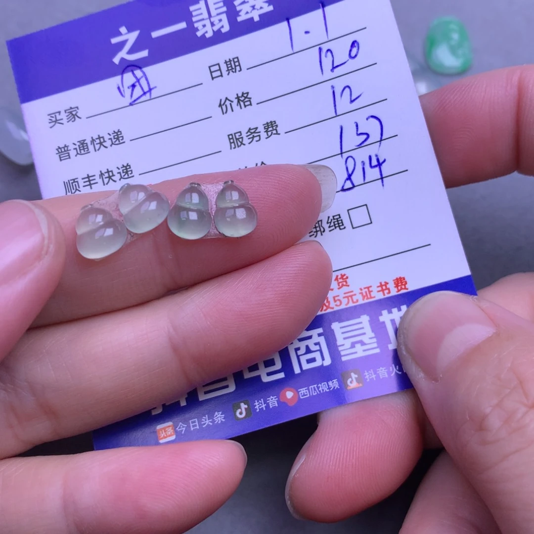 颈饰未镶嵌翡翠团****?