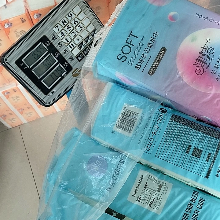 513包邮包税到货价多少