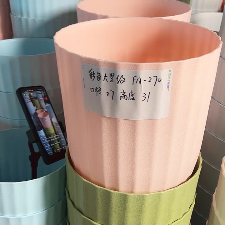 特价FA270口26高30粉色带托2只