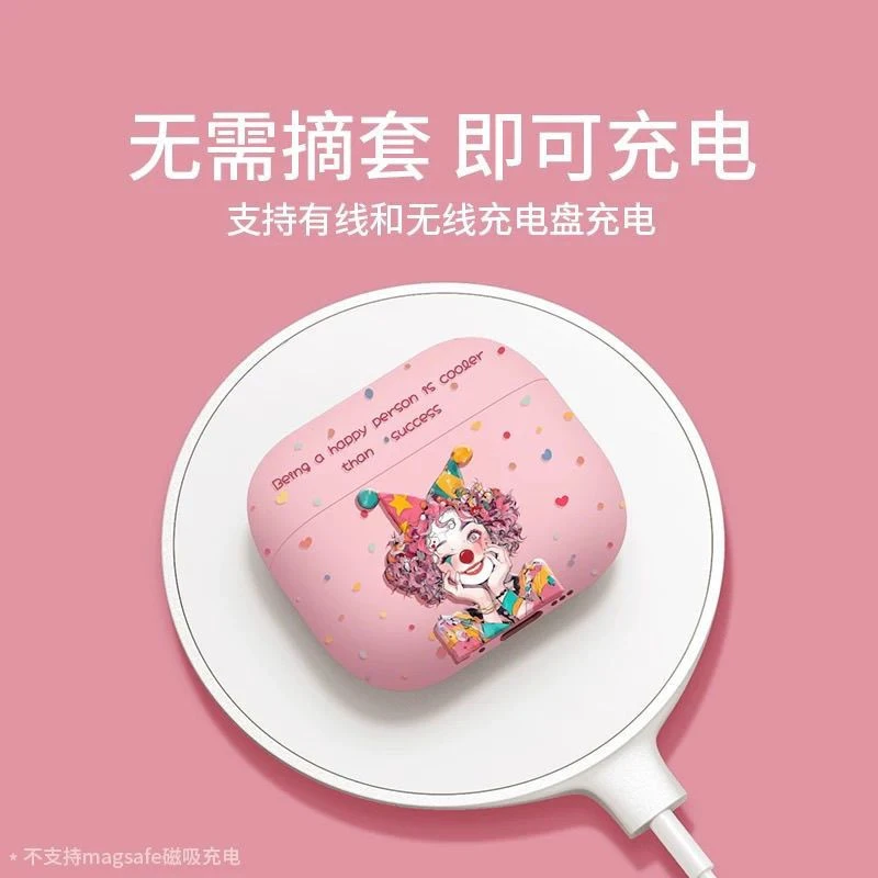 适用airpods4保护套苹果耳机壳4代2024新款airpod4降噪pro个性壳