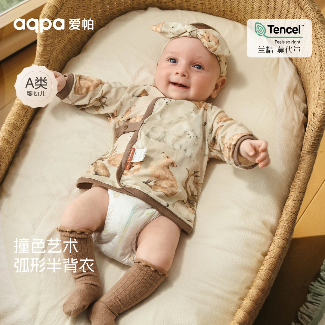 aqpa【驯鹿部落】爱帕宝宝儿童绑带上衣婴幼儿夏季半背衣