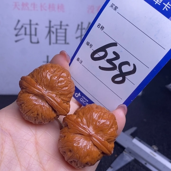 文玩核桃把件638/39元宝